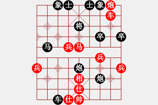 象棋棋譜圖片：瘋先勝小污.PGN - 步數(shù)：50 