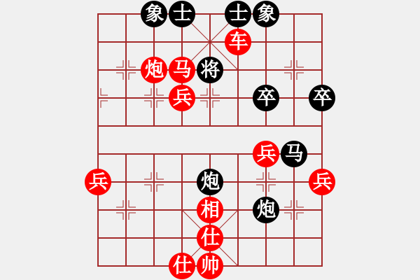 象棋棋譜圖片：瘋先勝小污.PGN - 步數(shù)：59 