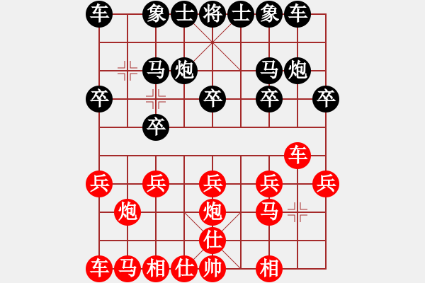 象棋棋譜圖片：G750-T0-圣虛大師.pgn - 步數(shù)：10 