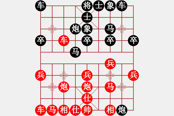 象棋棋譜圖片：G750-T0-圣虛大師.pgn - 步數(shù)：20 