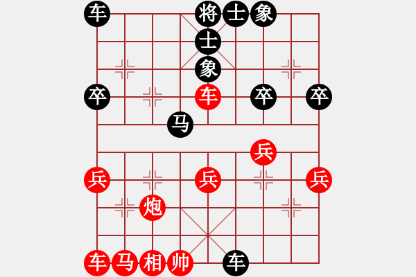 象棋棋譜圖片：G750-T0-圣虛大師.pgn - 步數(shù)：30 