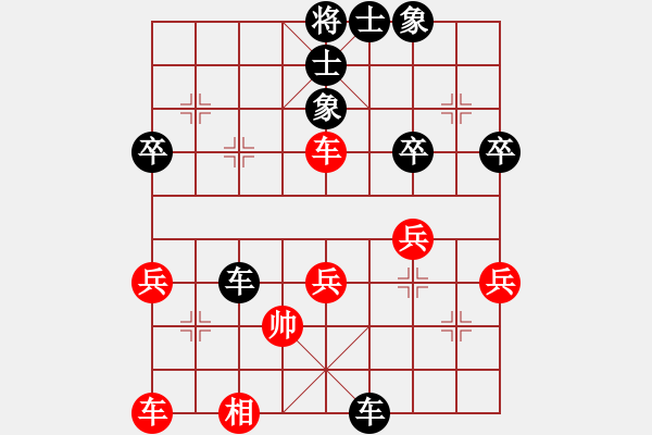 象棋棋譜圖片：G750-T0-圣虛大師.pgn - 步數(shù)：40 