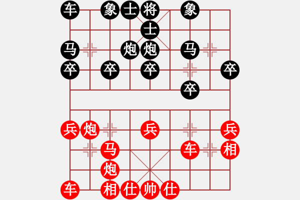 象棋棋譜圖片：饒先順炮橫車破直車 變1 - 步數(shù)：26 