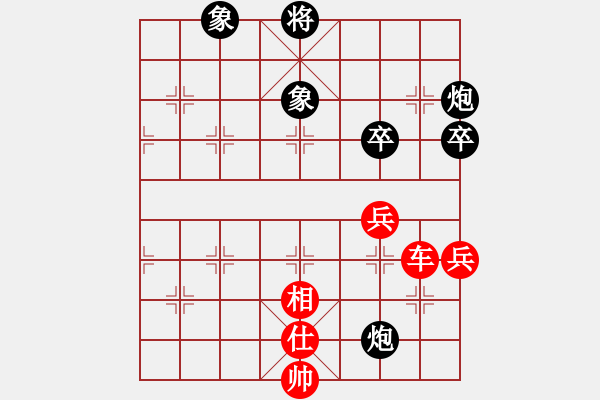 象棋棋譜圖片：紅與黑(月將)-勝-鉤鉤鉤(人王) - 步數(shù)：100 