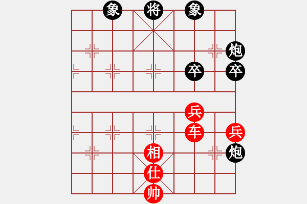 象棋棋譜圖片：紅與黑(月將)-勝-鉤鉤鉤(人王) - 步數(shù)：110 