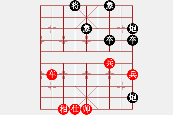 象棋棋譜圖片：紅與黑(月將)-勝-鉤鉤鉤(人王) - 步數(shù)：120 