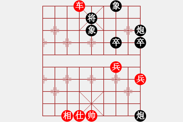 象棋棋譜圖片：紅與黑(月將)-勝-鉤鉤鉤(人王) - 步數(shù)：127 