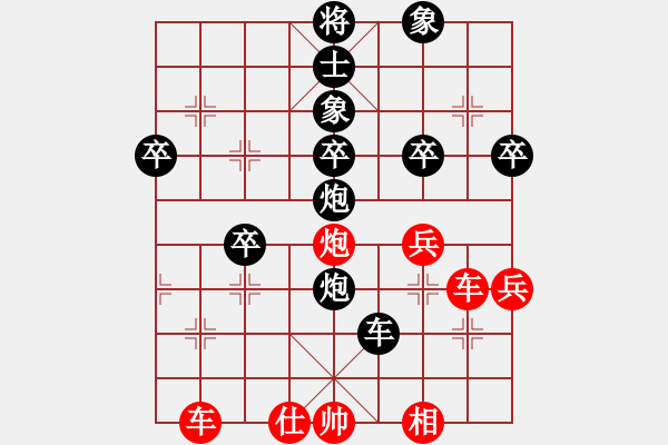 象棋棋譜圖片：紅與黑(月將)-勝-鉤鉤鉤(人王) - 步數(shù)：50 