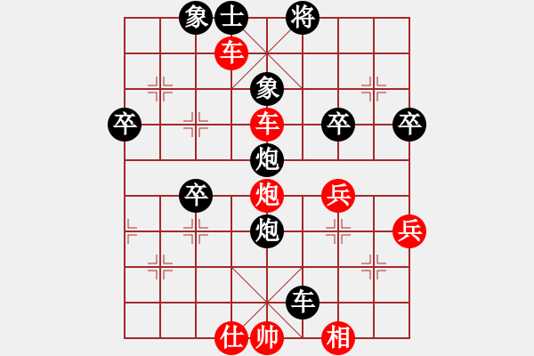 象棋棋譜圖片：紅與黑(月將)-勝-鉤鉤鉤(人王) - 步數(shù)：60 