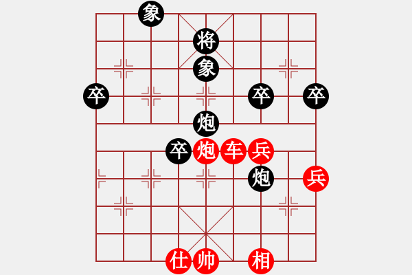 象棋棋譜圖片：紅與黑(月將)-勝-鉤鉤鉤(人王) - 步數(shù)：70 