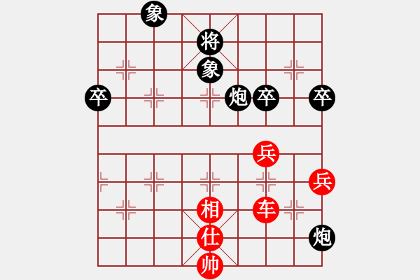 象棋棋譜圖片：紅與黑(月將)-勝-鉤鉤鉤(人王) - 步數(shù)：90 