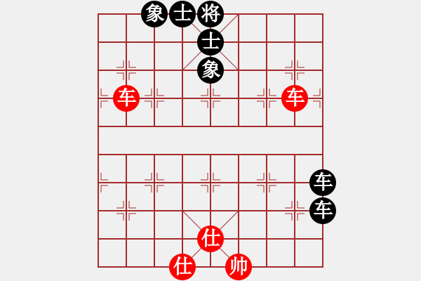 象棋棋譜圖片：第125例 左右“雙車錯”（黑先勝） - 步數(shù)：0 