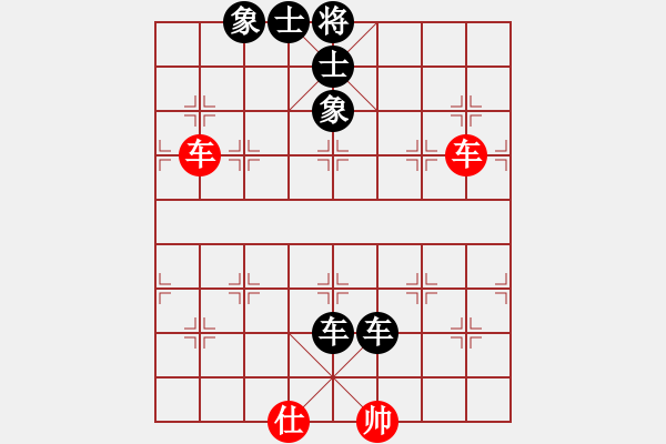 象棋棋譜圖片：第125例 左右“雙車錯”（黑先勝） - 步數(shù)：7 