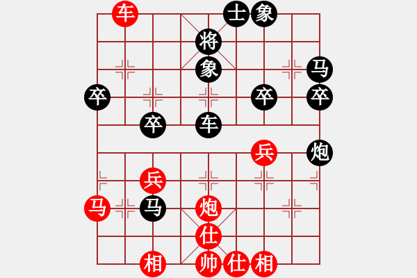 象棋棋譜圖片：QQ測(cè)評(píng)海闊天空6先勝獨(dú)狼5 - 步數(shù)：50 