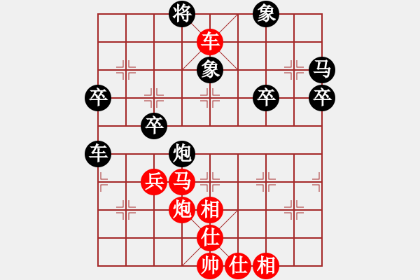 象棋棋譜圖片：QQ測(cè)評(píng)海闊天空6先勝獨(dú)狼5 - 步數(shù)：70 