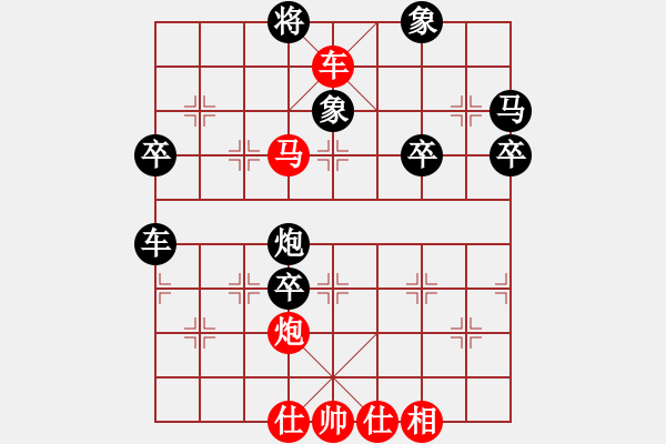 象棋棋譜圖片：QQ測(cè)評(píng)海闊天空6先勝獨(dú)狼5 - 步數(shù)：80 