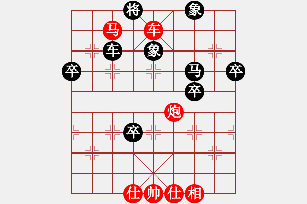 象棋棋譜圖片：QQ測(cè)評(píng)海闊天空6先勝獨(dú)狼5 - 步數(shù)：90 