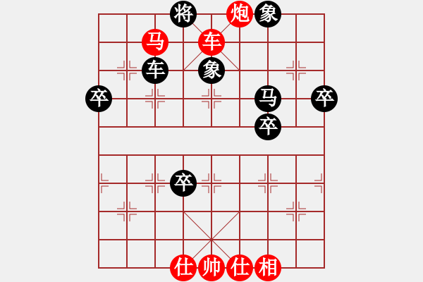 象棋棋譜圖片：QQ測(cè)評(píng)海闊天空6先勝獨(dú)狼5 - 步數(shù)：91 