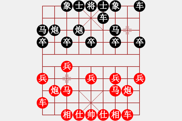 象棋棋譜圖片：葬心紅勝宜山321【仙人指路對士角炮或過宮炮】 - 步數(shù)：10 