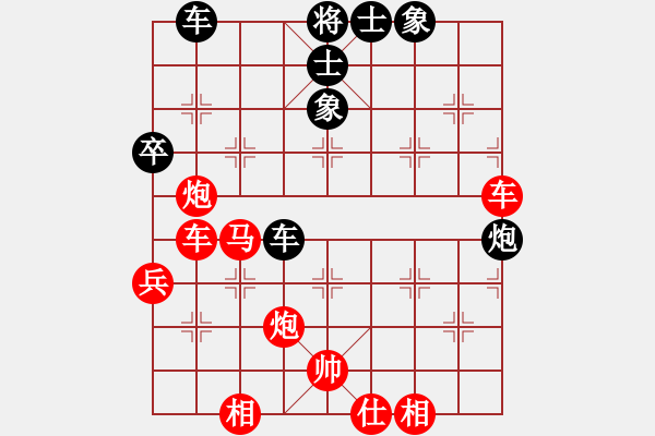 象棋棋譜圖片：橫才俊儒[292832991] -VS- 老實人,,[1771186952] - 步數(shù)：60 