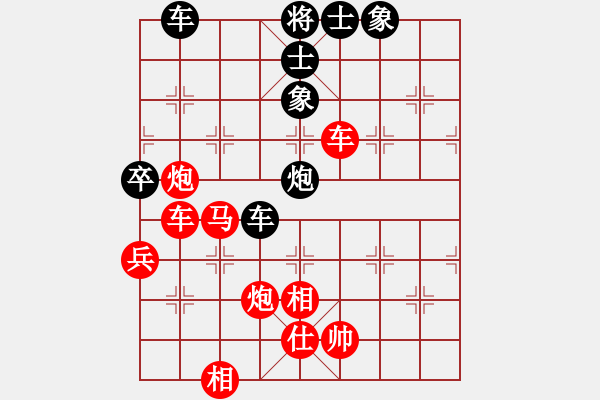 象棋棋譜圖片：橫才俊儒[292832991] -VS- 老實人,,[1771186952] - 步數(shù)：70 