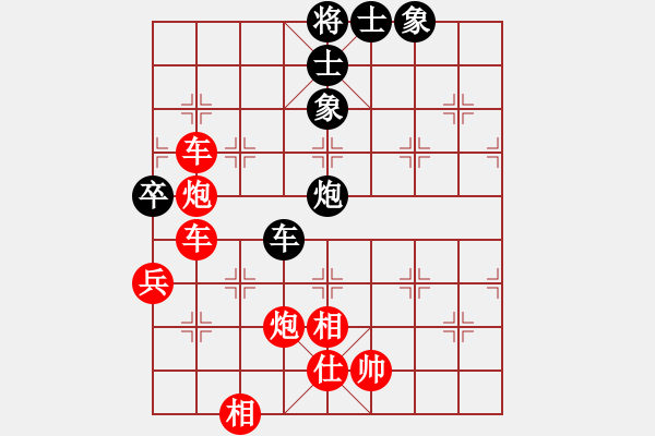 象棋棋譜圖片：橫才俊儒[292832991] -VS- 老實人,,[1771186952] - 步數(shù)：73 