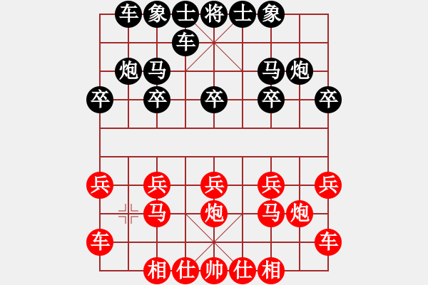 象棋棋譜圖片：棋緣閣GG弈境[8734817] 和 芳棋(純?nèi)讼缕?[893812128] - 步數(shù)：10 