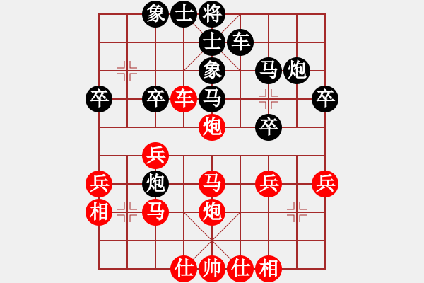 象棋棋譜圖片：棋緣閣GG弈境[8734817] 和 芳棋(純?nèi)讼缕?[893812128] - 步數(shù)：30 