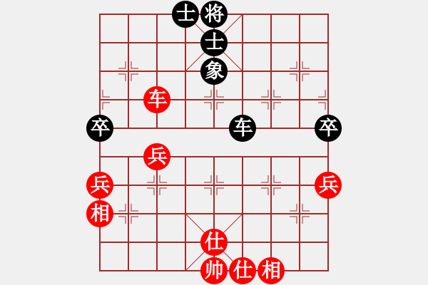 象棋棋譜圖片：棋緣閣GG弈境[8734817] 和 芳棋(純?nèi)讼缕?[893812128] - 步數(shù)：50 