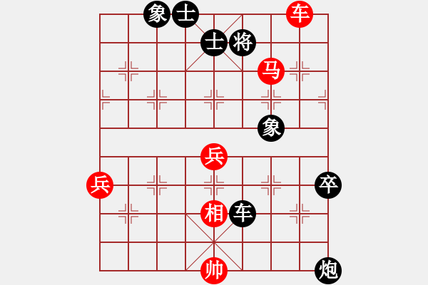 象棋棋譜圖片：夜郎游客(9星)-負(fù)-純?nèi)松先A山(9星) - 步數(shù)：100 