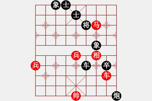 象棋棋譜圖片：夜郎游客(9星)-負(fù)-純?nèi)松先A山(9星) - 步數(shù)：110 