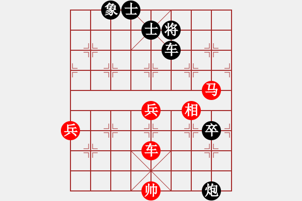 象棋棋譜圖片：夜郎游客(9星)-負(fù)-純?nèi)松先A山(9星) - 步數(shù)：120 