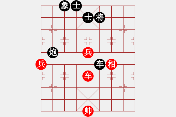 象棋棋譜圖片：夜郎游客(9星)-負(fù)-純?nèi)松先A山(9星) - 步數(shù)：130 