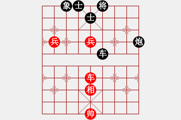 象棋棋譜圖片：夜郎游客(9星)-負(fù)-純?nèi)松先A山(9星) - 步數(shù)：140 