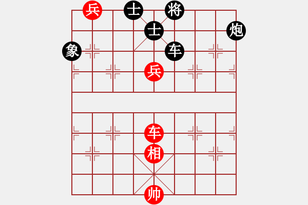 象棋棋譜圖片：夜郎游客(9星)-負(fù)-純?nèi)松先A山(9星) - 步數(shù)：150 