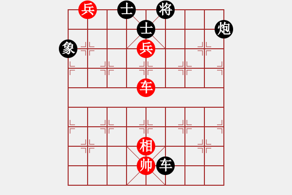 象棋棋譜圖片：夜郎游客(9星)-負(fù)-純?nèi)松先A山(9星) - 步數(shù)：160 