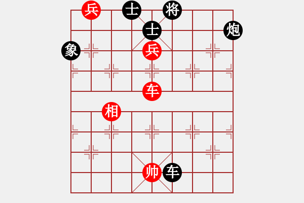 象棋棋譜圖片：夜郎游客(9星)-負(fù)-純?nèi)松先A山(9星) - 步數(shù)：170 