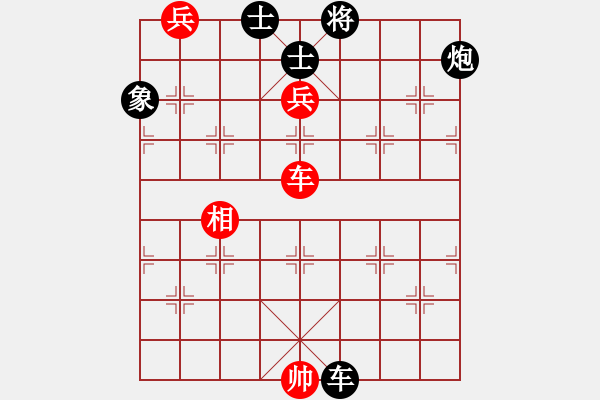 象棋棋譜圖片：夜郎游客(9星)-負(fù)-純?nèi)松先A山(9星) - 步數(shù)：180 