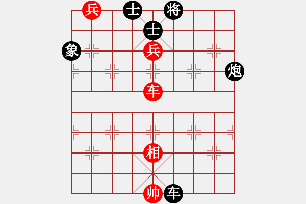 象棋棋譜圖片：夜郎游客(9星)-負(fù)-純?nèi)松先A山(9星) - 步數(shù)：190 