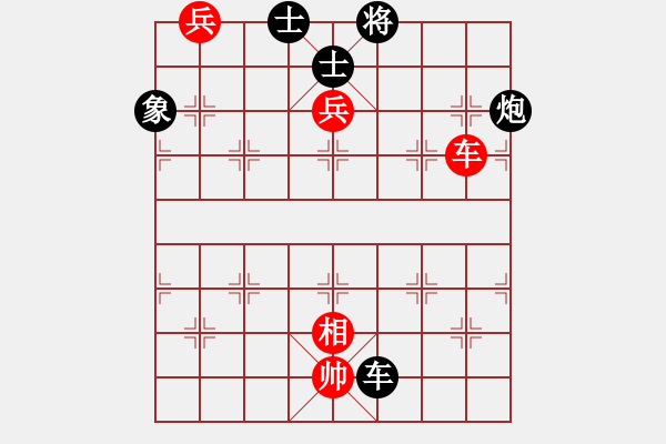 象棋棋譜圖片：夜郎游客(9星)-負(fù)-純?nèi)松先A山(9星) - 步數(shù)：200 