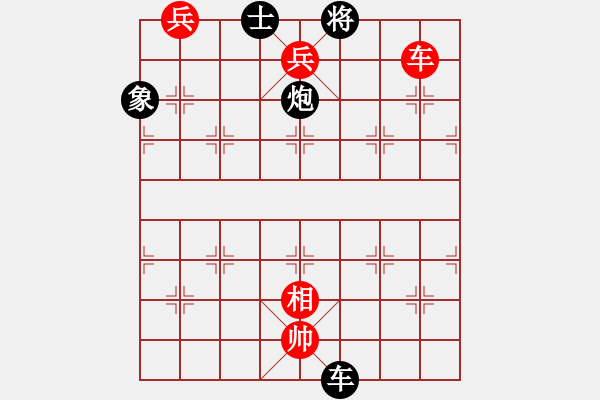 象棋棋譜圖片：夜郎游客(9星)-負(fù)-純?nèi)松先A山(9星) - 步數(shù)：218 