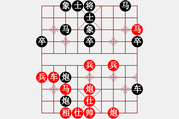 象棋棋譜圖片：夜郎游客(9星)-負(fù)-純?nèi)松先A山(9星) - 步數(shù)：40 