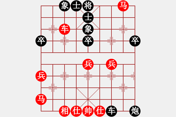 象棋棋譜圖片：夜郎游客(9星)-負(fù)-純?nèi)松先A山(9星) - 步數(shù)：50 