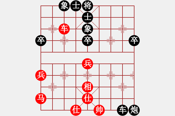 象棋棋譜圖片：夜郎游客(9星)-負(fù)-純?nèi)松先A山(9星) - 步數(shù)：60 