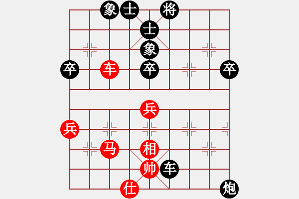 象棋棋譜圖片：夜郎游客(9星)-負(fù)-純?nèi)松先A山(9星) - 步數(shù)：70 