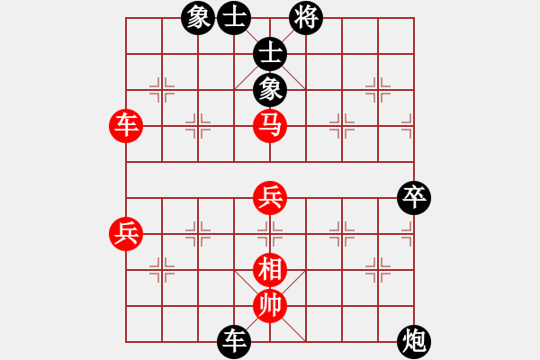 象棋棋譜圖片：夜郎游客(9星)-負(fù)-純?nèi)松先A山(9星) - 步數(shù)：80 