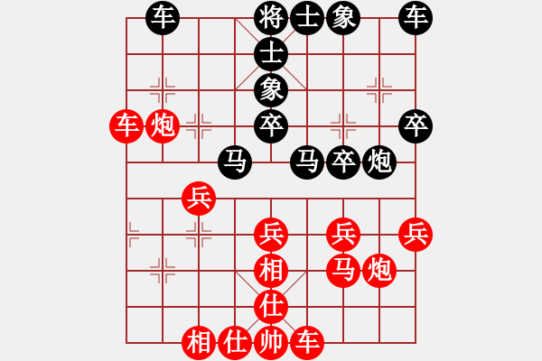 象棋棋譜圖片：氣質(zhì)-VS-纘 - 步數(shù)：30 