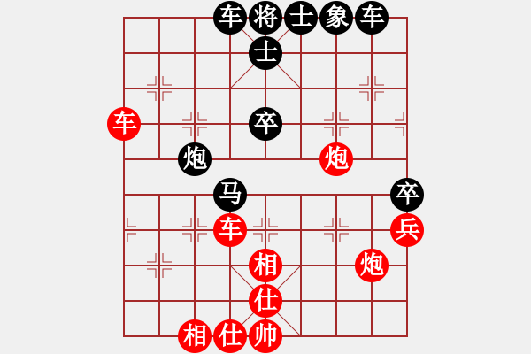 象棋棋譜圖片：氣質(zhì)-VS-纘 - 步數(shù)：50 