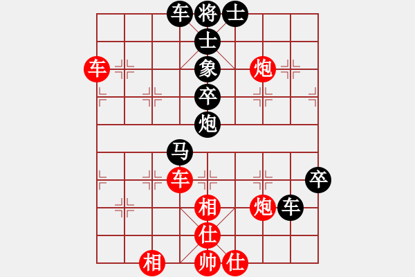 象棋棋譜圖片：氣質(zhì)-VS-纘 - 步數(shù)：60 