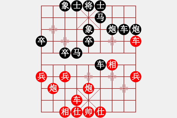 象棋棋谱图片：无用新(4级)-胜-专吃鱼鱼鱼(月将) - 步数：30 